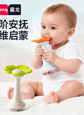 曼龙婴儿花朵安抚牙胶