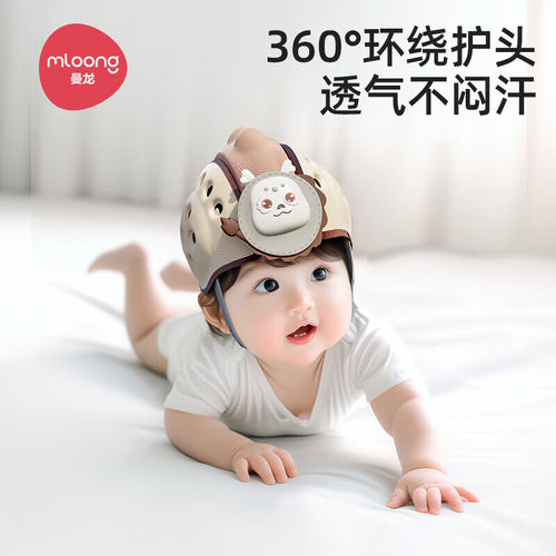 曼龙防摔神器宝宝护头婴儿防摔帽