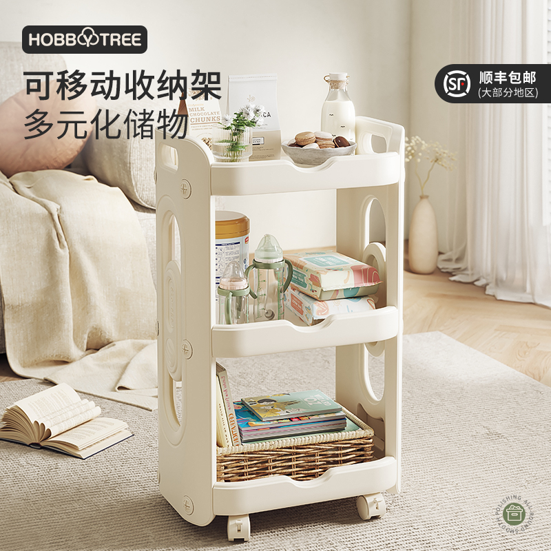 哈比树书架置物架儿童玩具