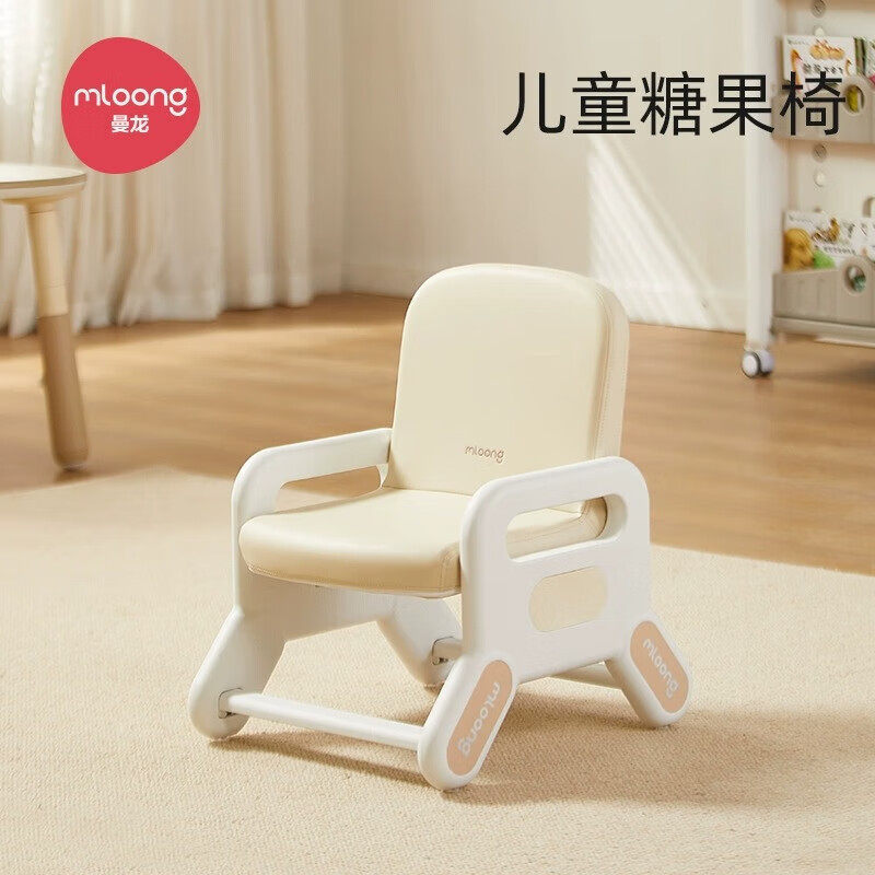 曼龙儿童椅子靠背宝宝坐椅幼儿园室内椅家用座椅可升降椅子学习椅