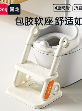 曼龙儿童马桶坐便器蹲便改坐便