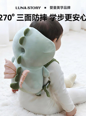 lunastory护头枕护头防撞神器