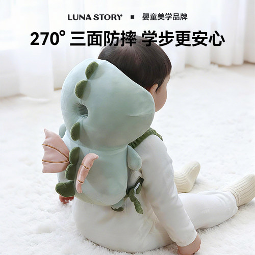 lunastory护头枕护头防撞神器
