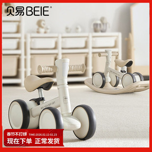 贝易启蒙家儿童平衡车1-3-6岁宝宝男女孩婴幼自行滑行溜溜学步车