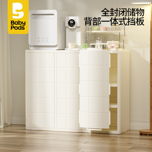babypods喂养台宝宝儿童收纳柜婴儿收纳置物柜小立柜卧室靠墙衣柜