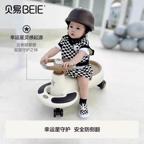 贝易儿童扭扭车万向轮侧翻宝宝