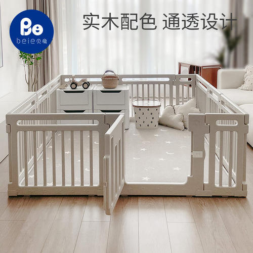 大自然游戏围栏贝易环保极简纯色