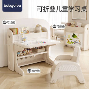 babyviva儿童学习桌椅套装可折叠宝宝幼儿园启蒙玩具桌子画画写字