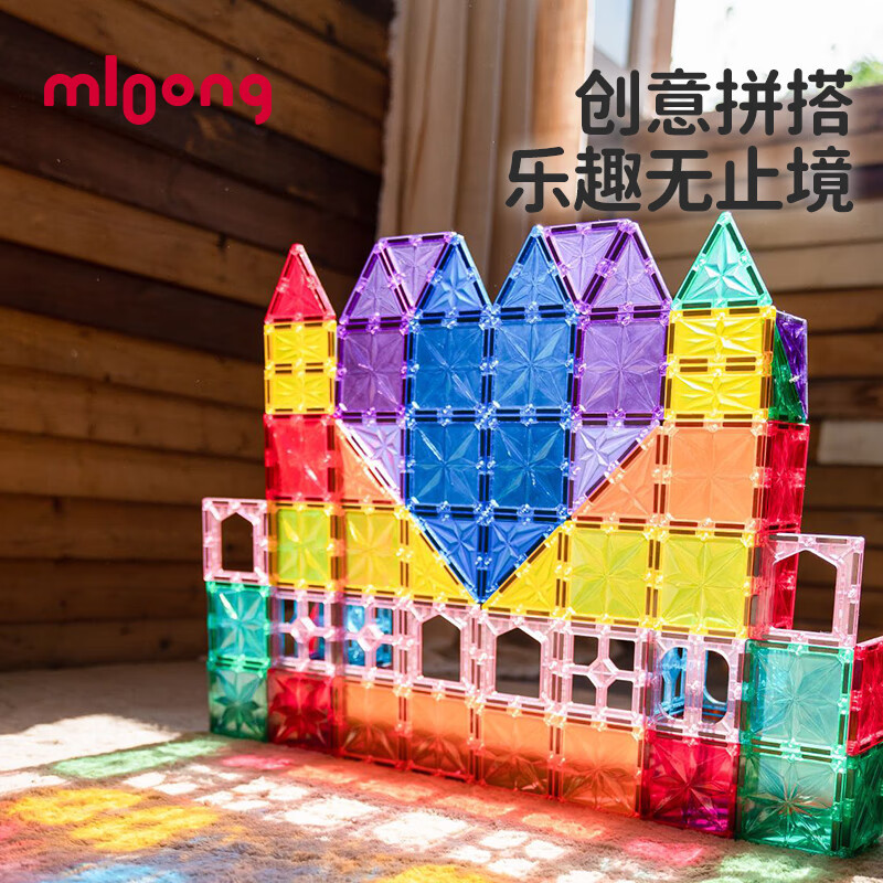 曼龙磁力片彩窗磁吸积木益智玩具