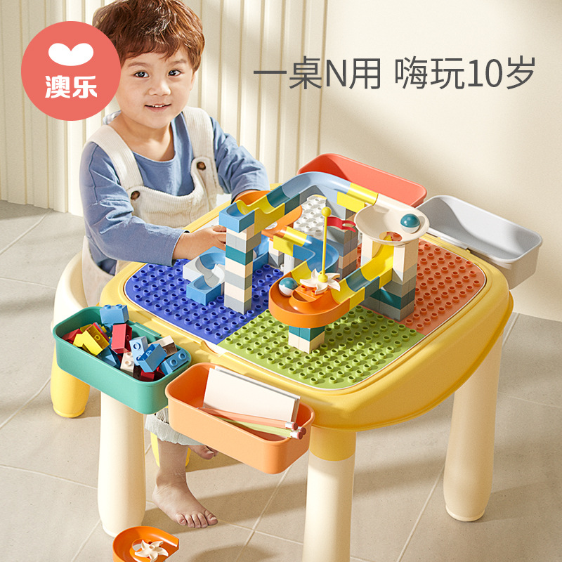 澳乐儿童大颗粒中国积木桌子女孩多功能拼装益智玩具男孩生日礼物