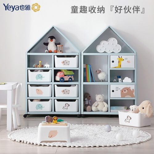 也雅儿童玩具收纳架储物架