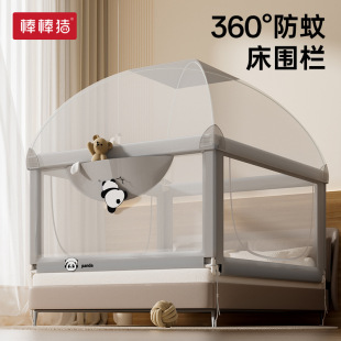 蒙古包 棒棒猪A9床围栏宝宝防摔婴儿防护栏儿童加高蚊帐二合一体式