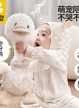 babypods复读鸭婴儿学说话玩具