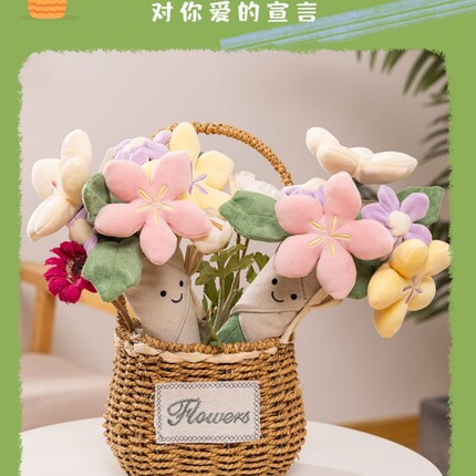 网红新品可爱美丽手捧花束玩偶趣味儿童生日礼物结婚毕业礼物摆件