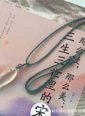 项坠玉髓大鱼女马料鱼