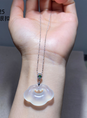 S925纯银项链坠银扣银套装冰透祥云锁项坠女款白冰玛瑙玉锁玉挂件