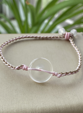 男女玉髓瑞丽平安扣手链