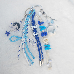 张杰钥匙扣演唱会应援挂件行星文化周边礼物包包挂饰北斗钥匙链