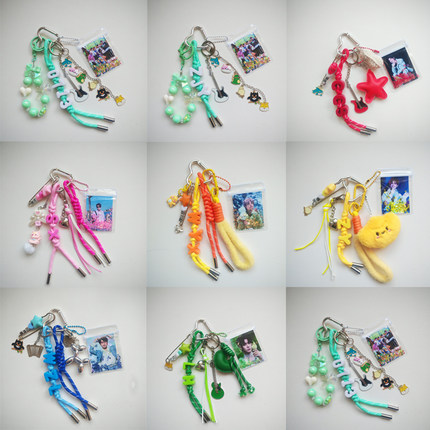 0713再就业男团韭菜钥匙扣包包挂件周边手工应援字母演唱会挂饰