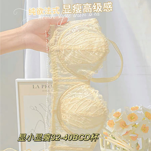 大胸显小收副乳防下垂上托性感法式 内衣女薄款 软钢圈透气半杯文胸