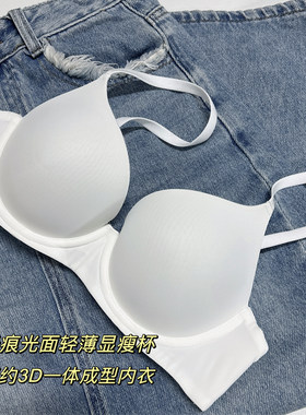 原版质量光面软钢圈BCD杯无痕