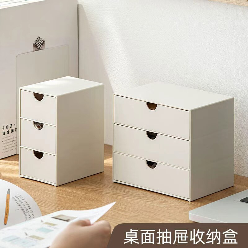 抽屉式收纳盒桌面文具杂物小储物盒学生手账胶带分层收纳置物