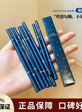 尔木萄极细眉笔超细头防汗防水持久不脱色女不晕染野生眉棕色黑色