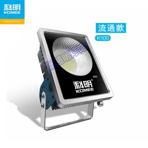 科明LED投光灯k100w k150w k200w方圆型户外广场场亮化替换金卤灯