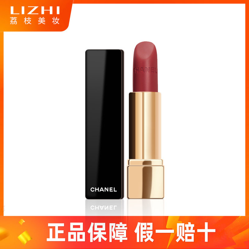 chanel香奈儿口红58号限量版正品coco系列116丝绒唇膏154印记唇釉在类目 彩妆/香水/美妆工具, 唇膏/口红中 - 来自Buy2taobao.com提供专业的淘宝代购服务