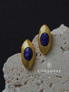 CHILLGOAT《拙石》原创设计原始系列天然青金石耳钉耳环耳饰气质