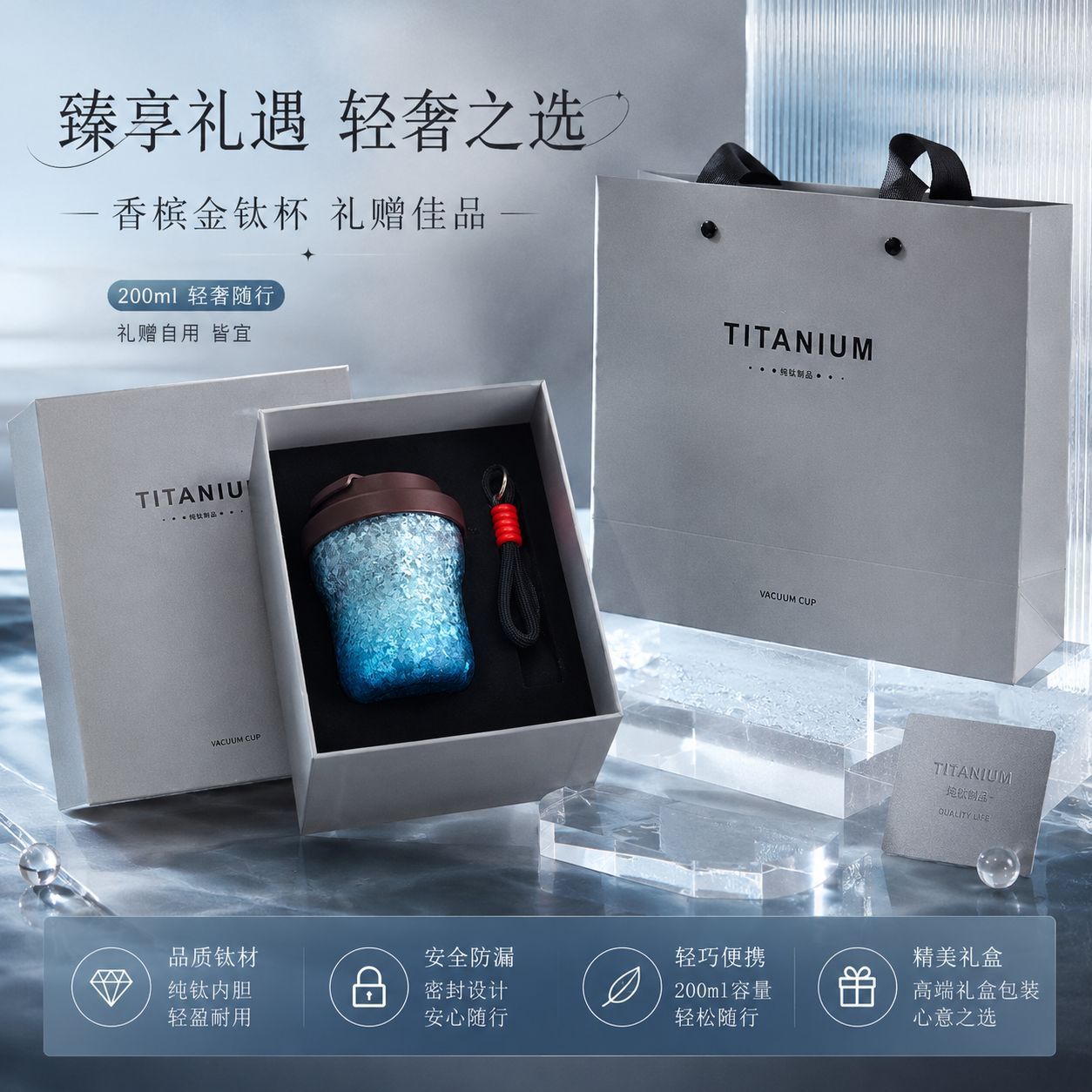 轻奢高颜迷你便携保温咖啡杯