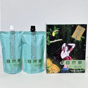 官方正品 黑呀呀染发膏黑色染发剂植物盖白黑发神器持久显色900ml