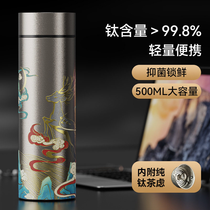 内外纯钛保温杯带茶隔礼盒装