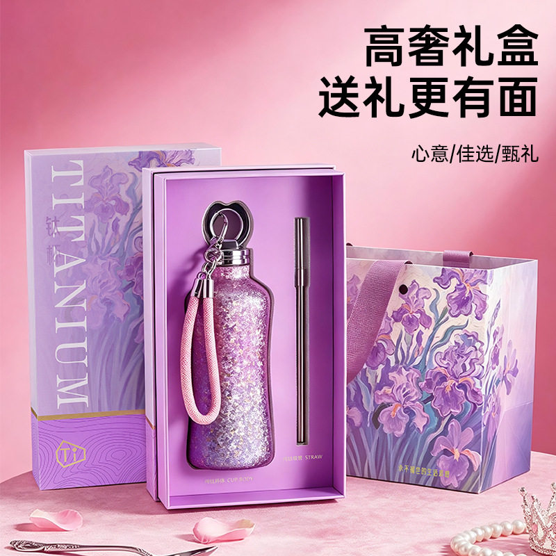 纯钛爱之心女神保温杯高颜值便携