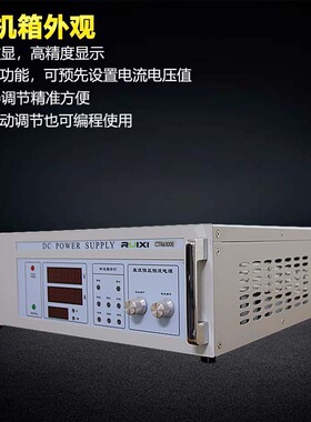 瑞希CTR20100E直流稳压电源可编程可调电源输出20V2000A恒压恒流