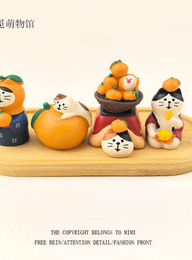 橘祥如意头巾猫可爱软萌治愈摆件新年装饰品节日用品装饰布置