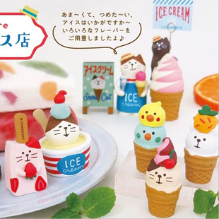 zakka 飾品 夏日冰淇淋貓咪ins可愛少女心治愈系擺件桌面車內裝