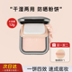 官方授权 kiko干湿两用粉饼定妆补妆散粉蜜粉防晒水莲花控油持久