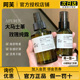 阿芙玫瑰纯露大马士革马鞭草迷迭香湿敷补水保湿 询价优惠 清爽