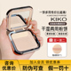 询价优惠 kiko干湿两用粉饼定妆补妆散粉蜜粉防晒水莲花控油持久