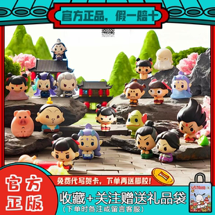 【惊喜价】哪吒之魔童闹海2排排坐系列盲盒可爱迷你萌粒公仔潮玩