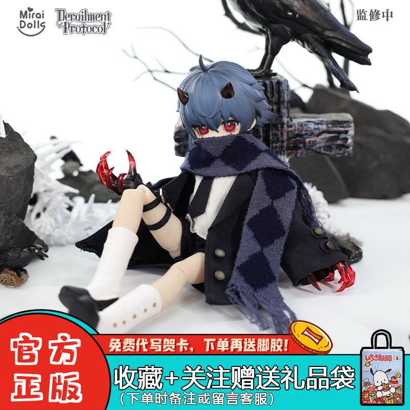 未境霓偶失控轨迹8分BJD盲盒人偶