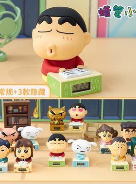 新品麦和蜡笔小新盲盒时钟摆件女