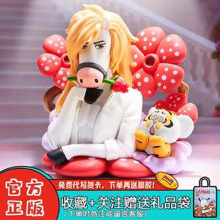 玩乐主义我不是胖虎马马富富系列盲盒潮玩桌面摆件新年礼物手办