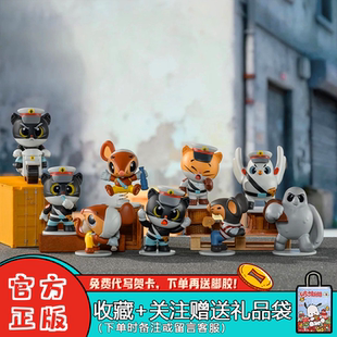 TOPTOY黑猫警长盲盒追捕行动系列盲盒潮玩周边桌面摆件女礼物手办