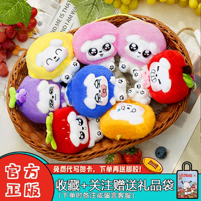 TOPTOY这狗萌萌水狗盲盒毛绒挂件