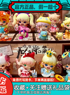 【现货】YOUBU悠布三代盲盒无人看到的角落系列潮玩摆件生日礼物