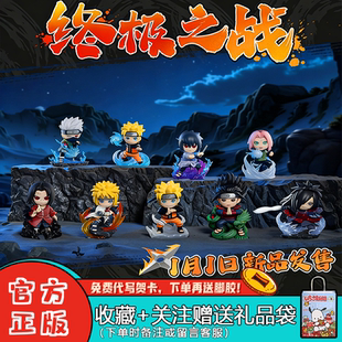 正版玩乐主义火影忍者疾风传终极之战盲盒潮玩周边女礼物手办摆件