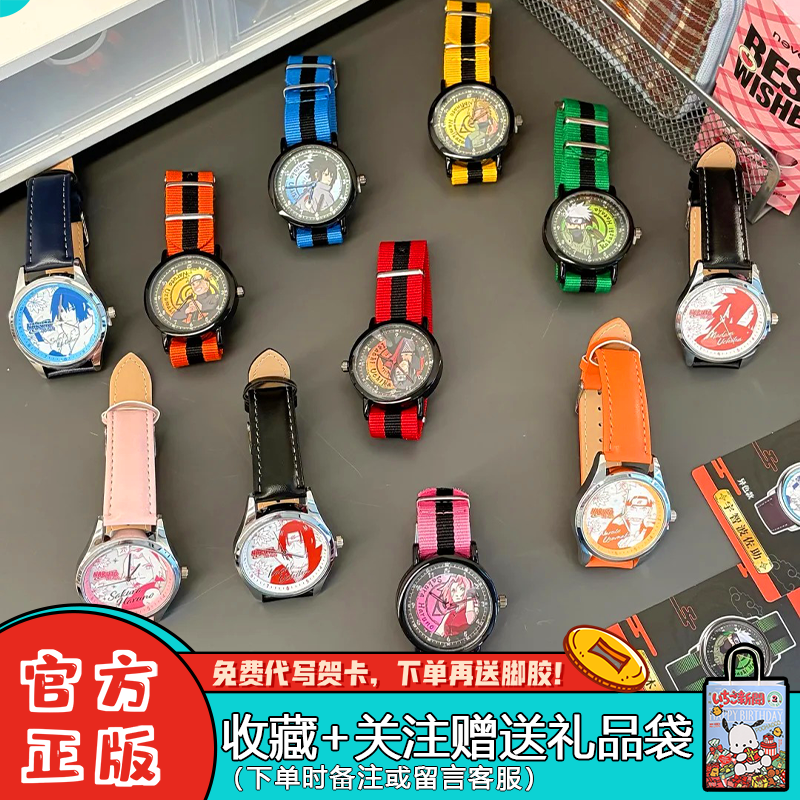 火影忍者疾风传手表盲盒潮玩周边