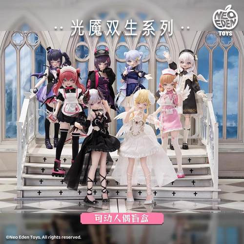 光魇双生mjd盲盒特六可动人偶女